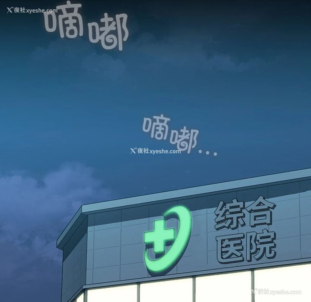 24P - 我家的赘婿大人