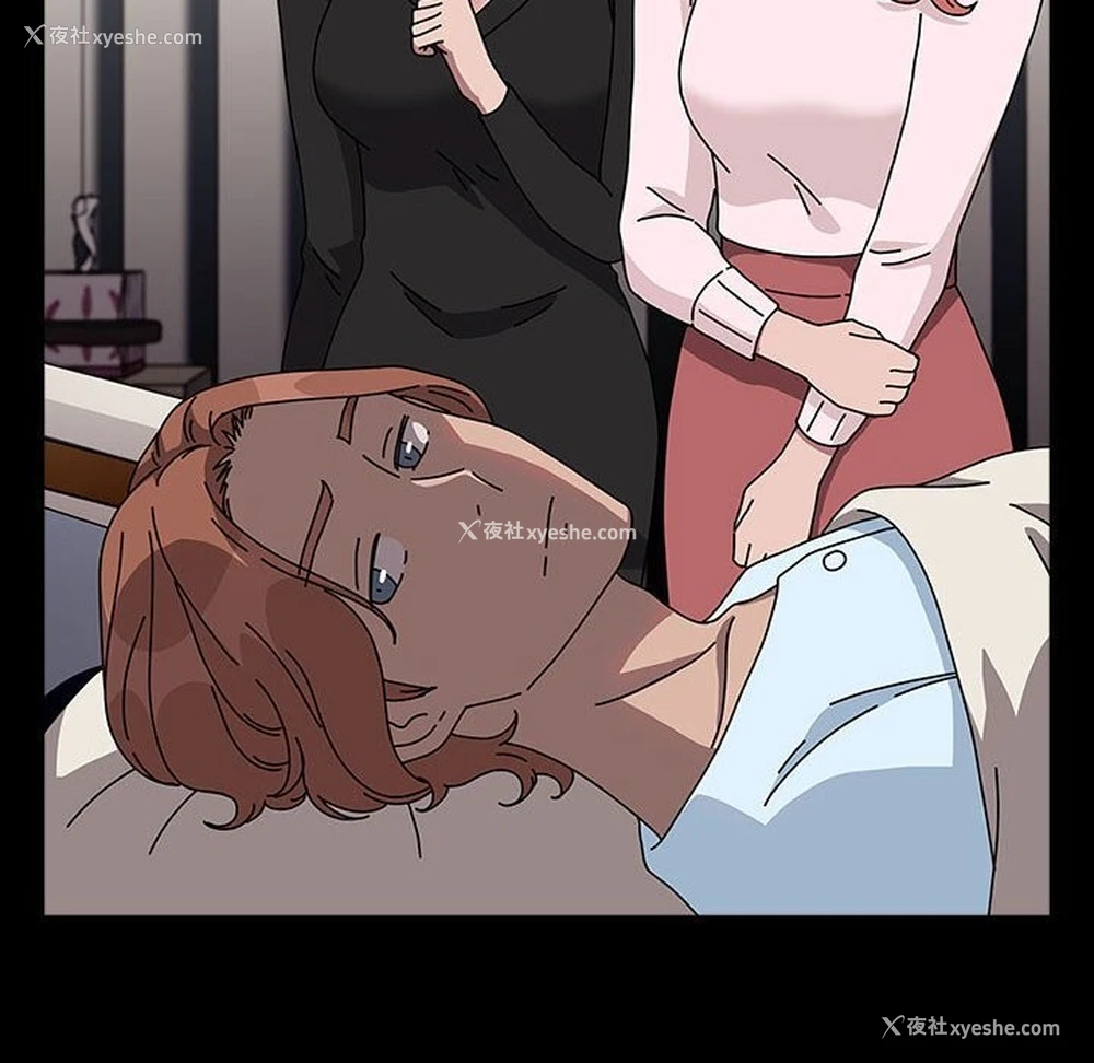 30P - 我家的赘婿大人