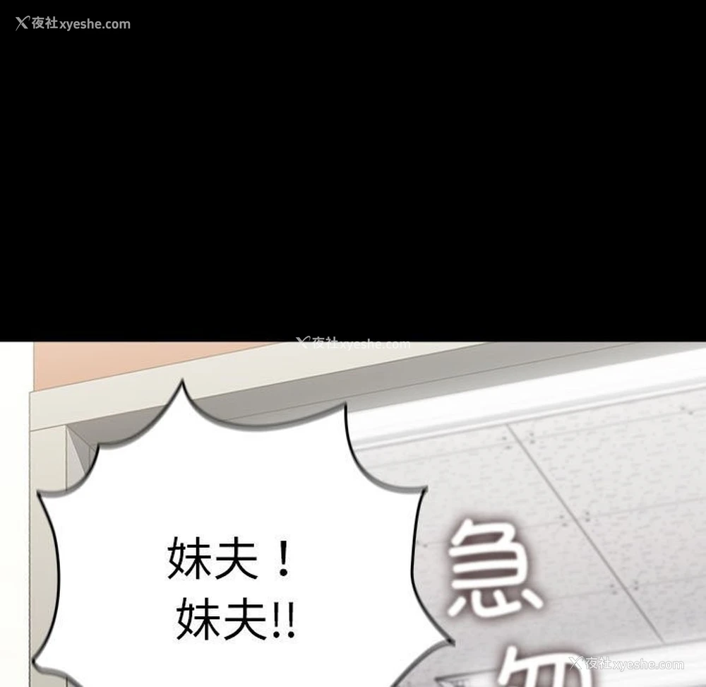 31P - 我家的赘婿大人