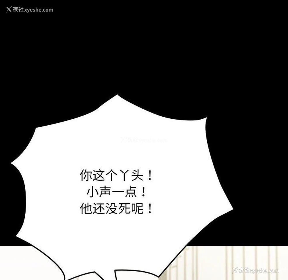 34P - 我家的赘婿大人