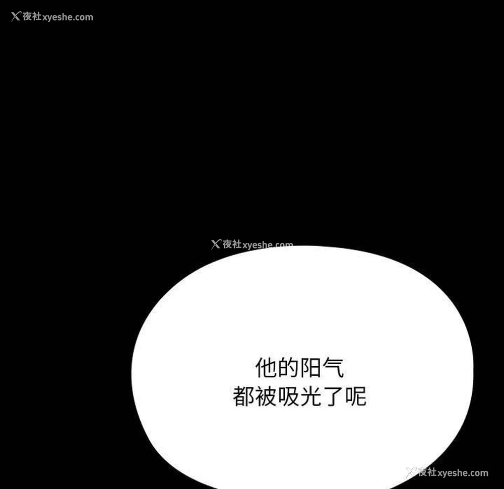 37P - 我家的赘婿大人