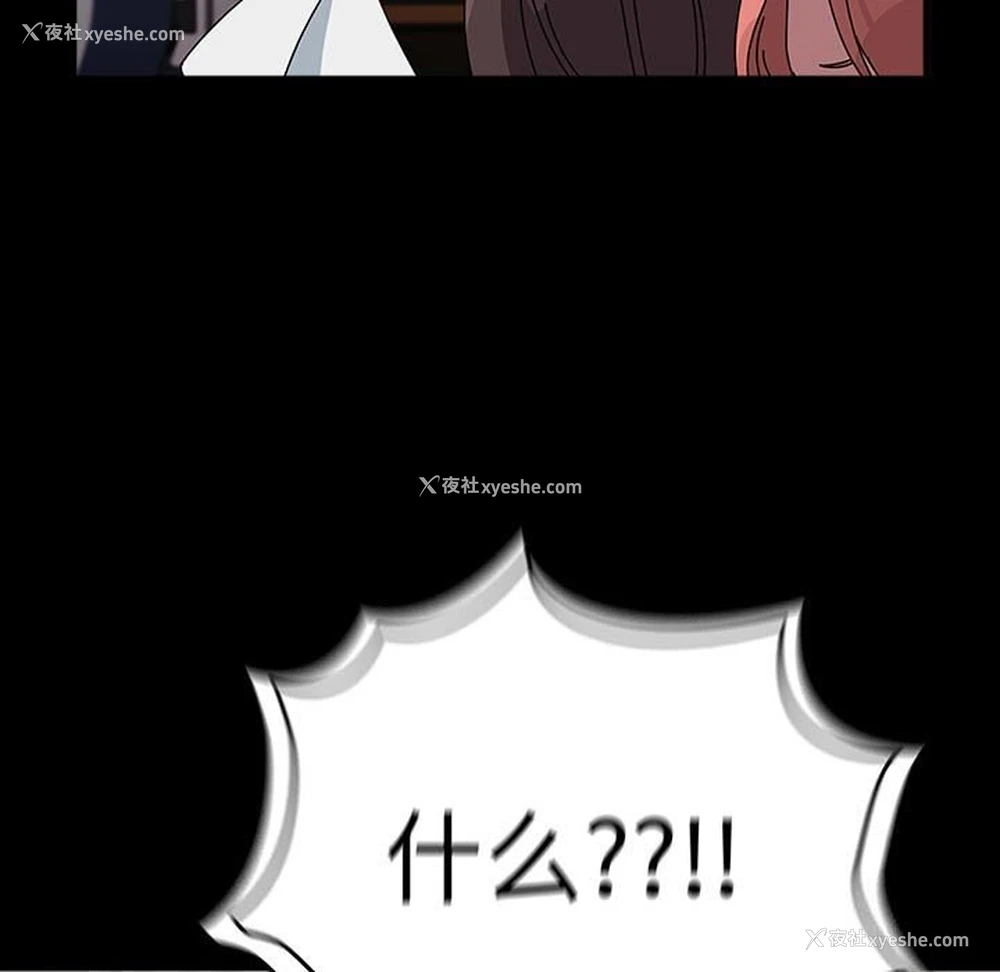 39P - 我家的赘婿大人
