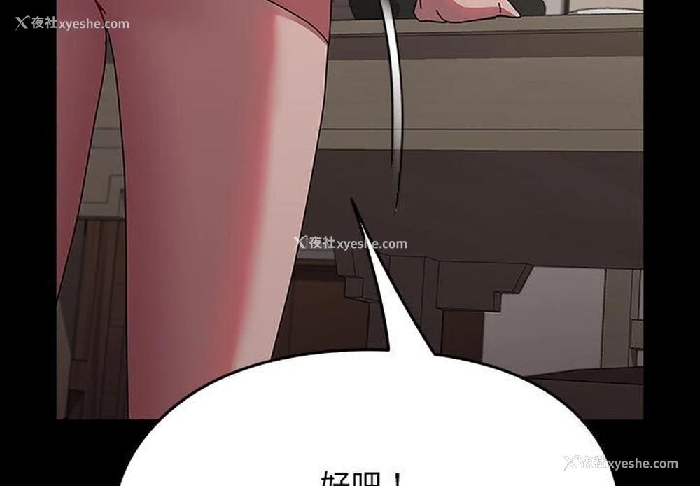 3P - 我家的赘婿大人
