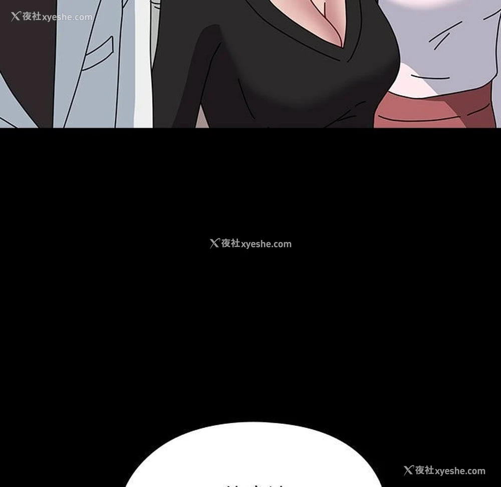 41P - 我家的赘婿大人