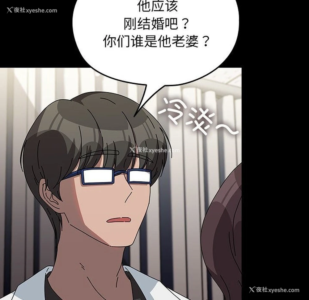 42P - 我家的赘婿大人