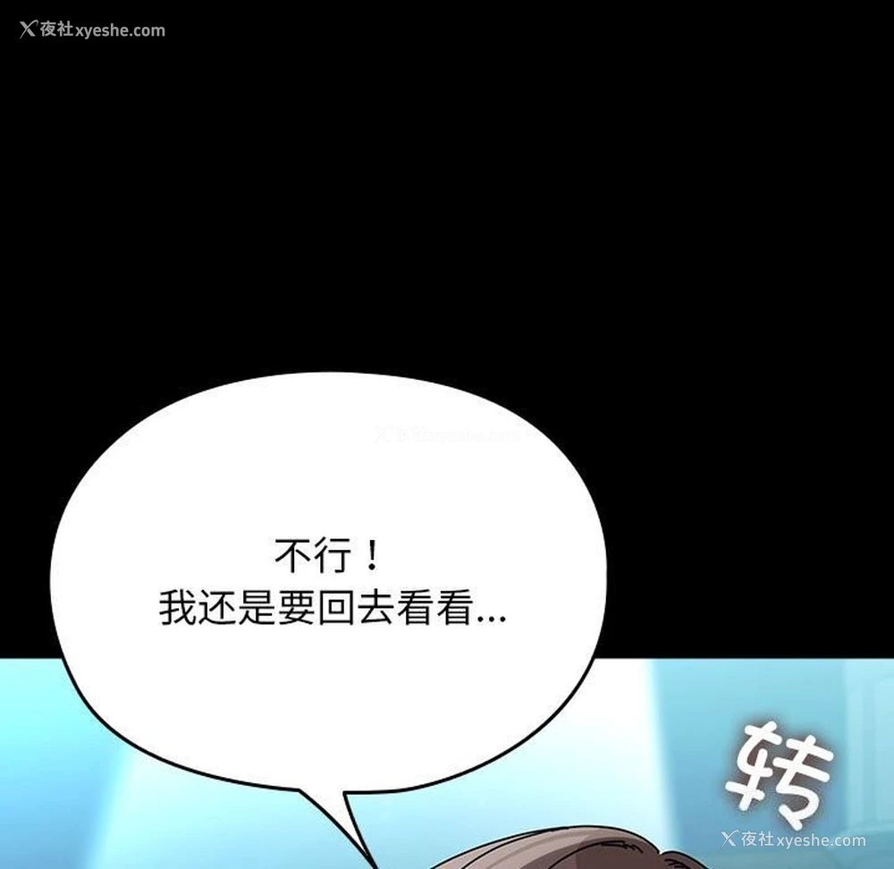 49P - 我家的赘婿大人