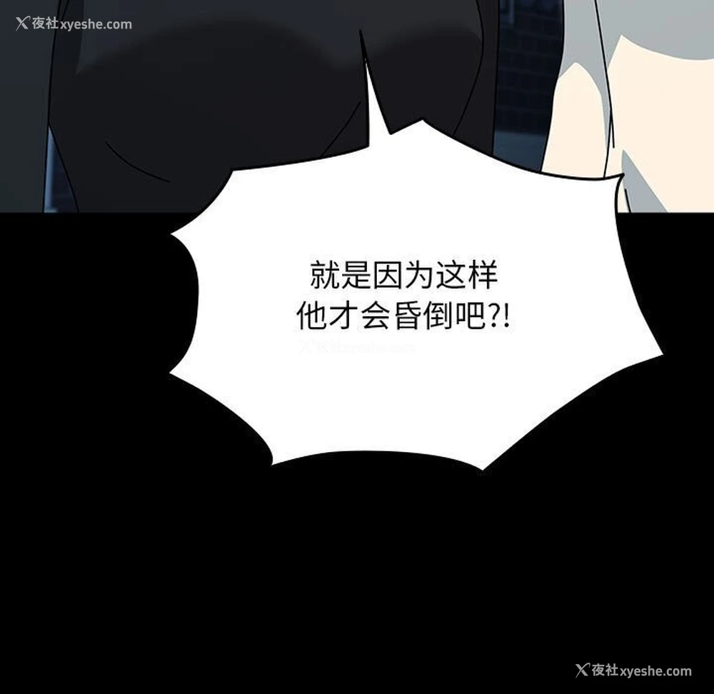 57P - 我家的赘婿大人