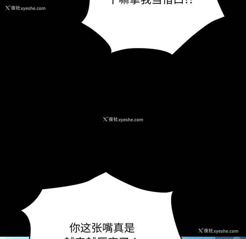 60P - 我家的赘婿大人