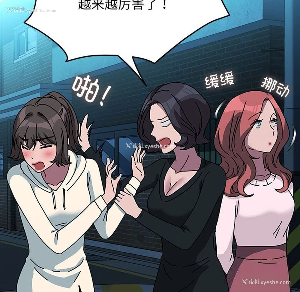 61P - 我家的赘婿大人