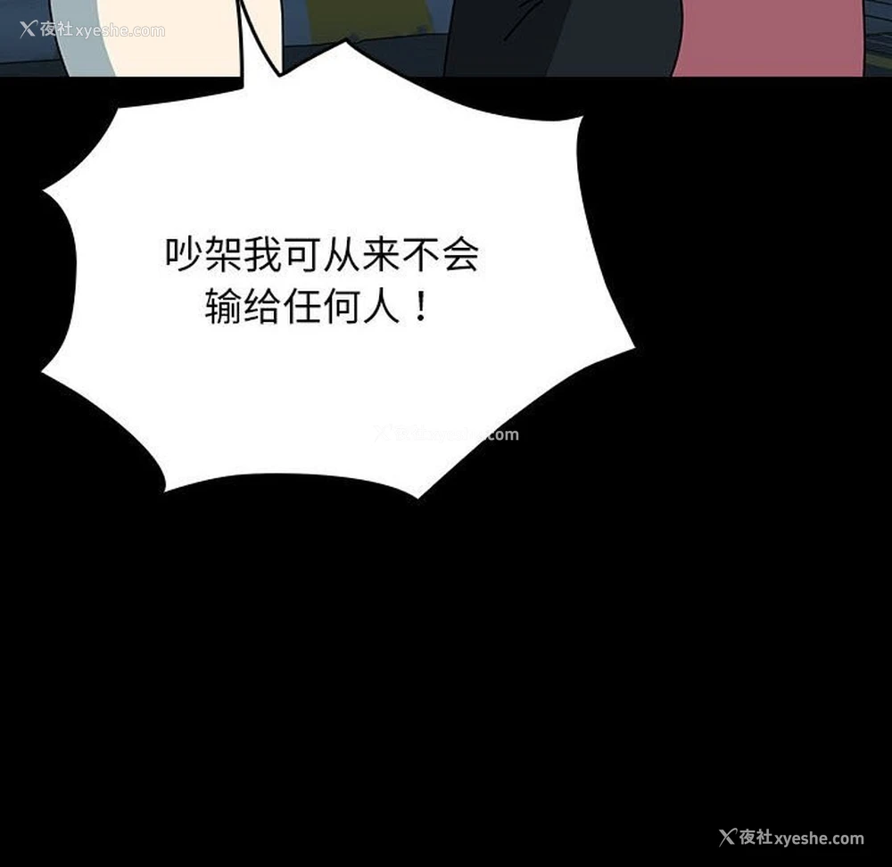 62P - 我家的赘婿大人