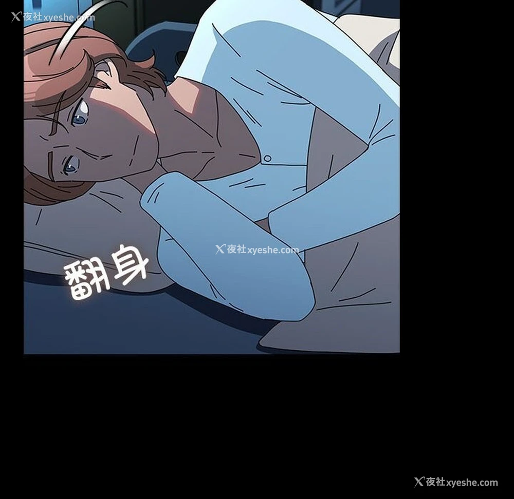 75P - 我家的赘婿大人