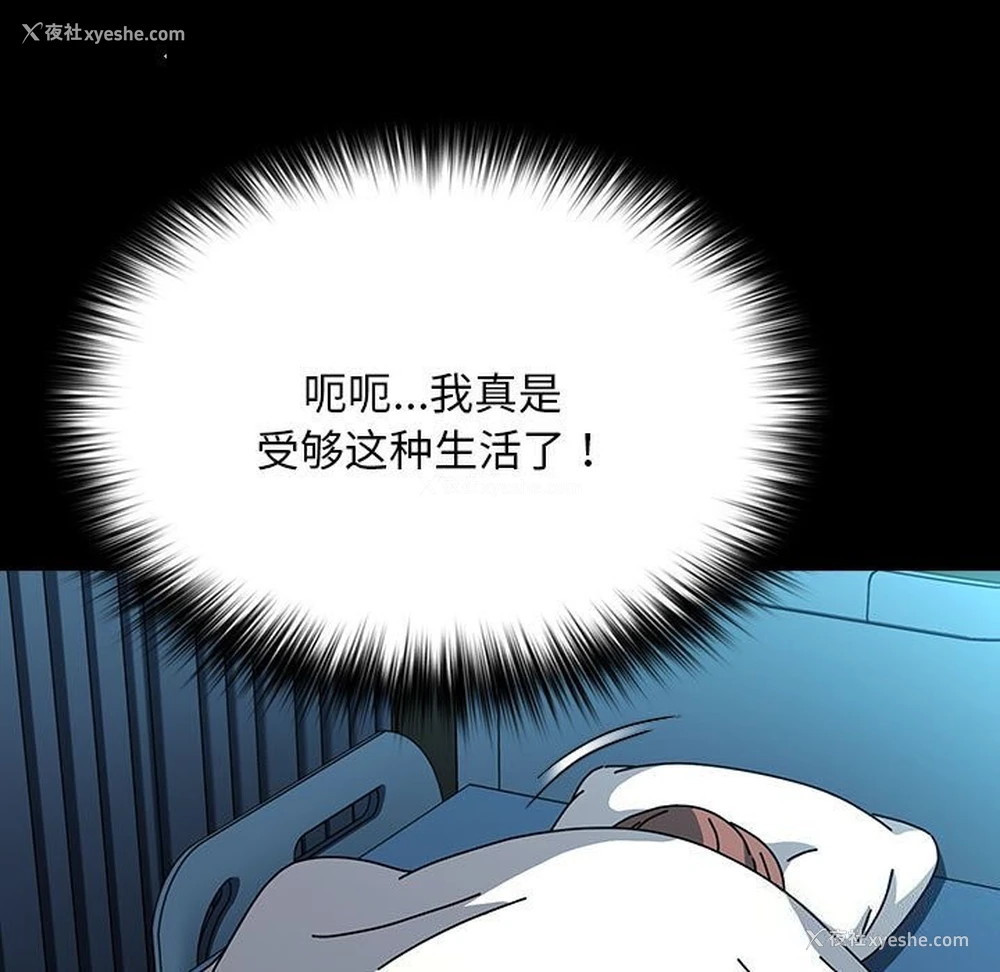 76P - 我家的赘婿大人