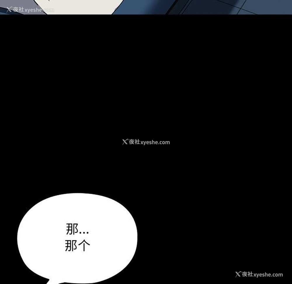 78P - 我家的赘婿大人
