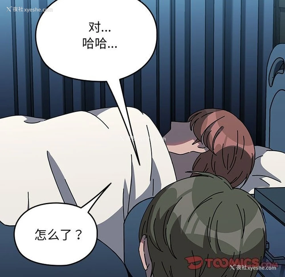 81P - 我家的赘婿大人