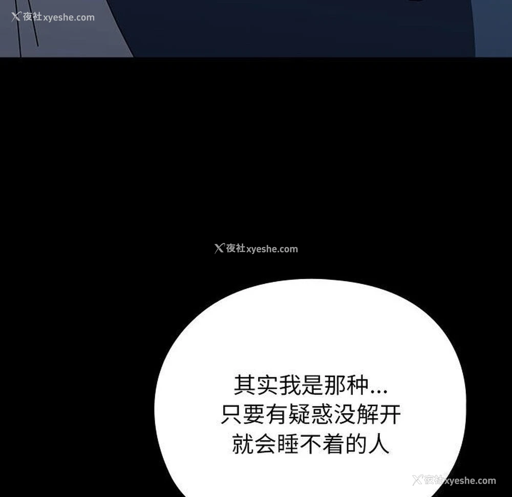 83P - 我家的赘婿大人