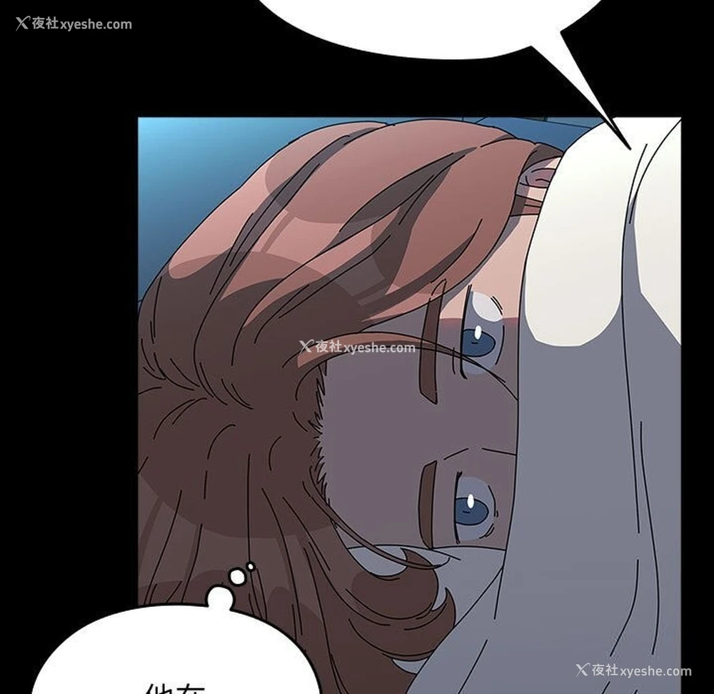 84P - 我家的赘婿大人