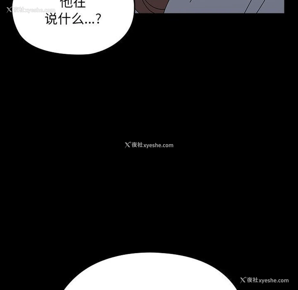 85P - 我家的赘婿大人
