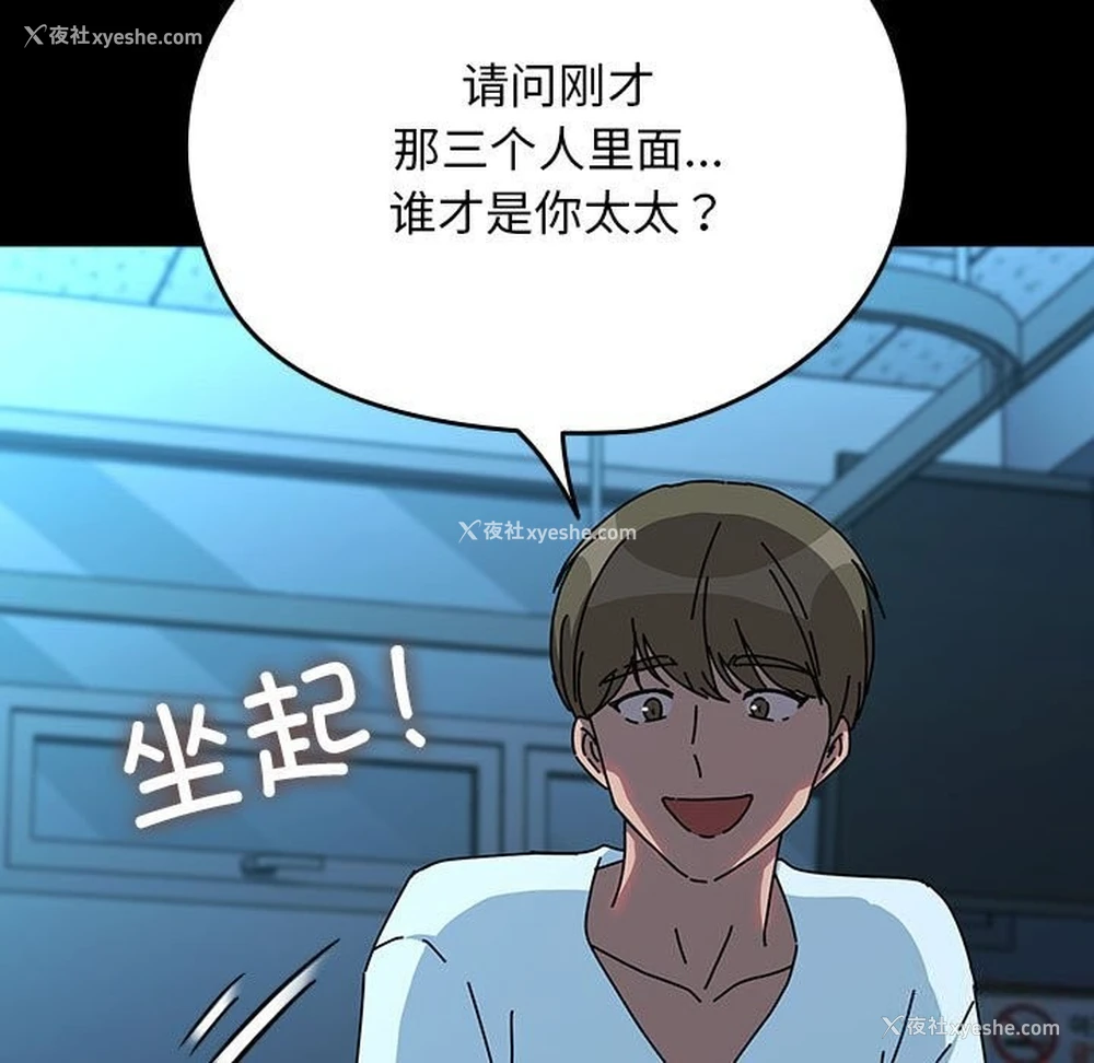 86P - 我家的赘婿大人