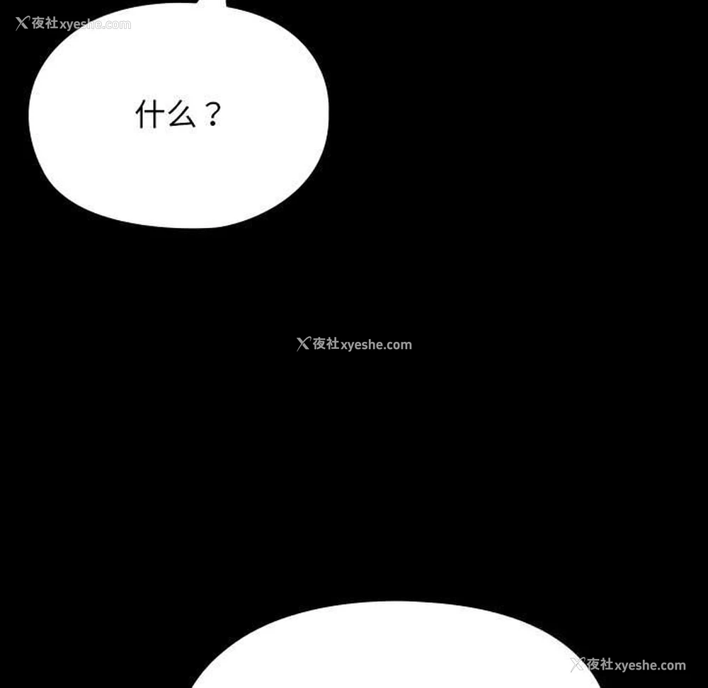 88P - 我家的赘婿大人