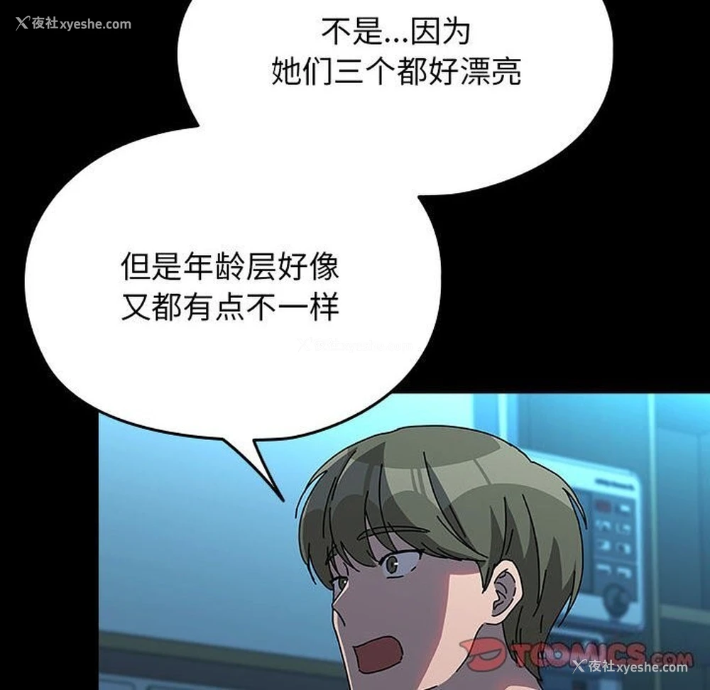 89P - 我家的赘婿大人