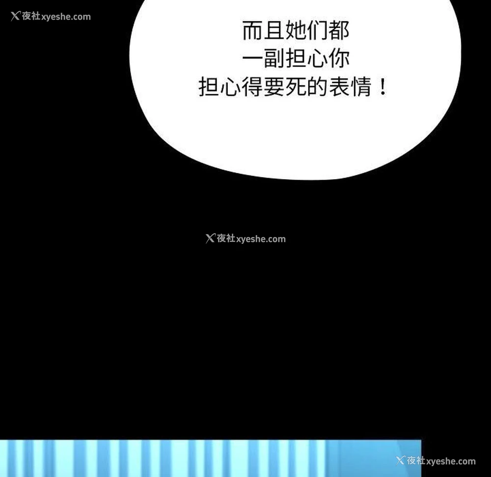 91P - 我家的赘婿大人