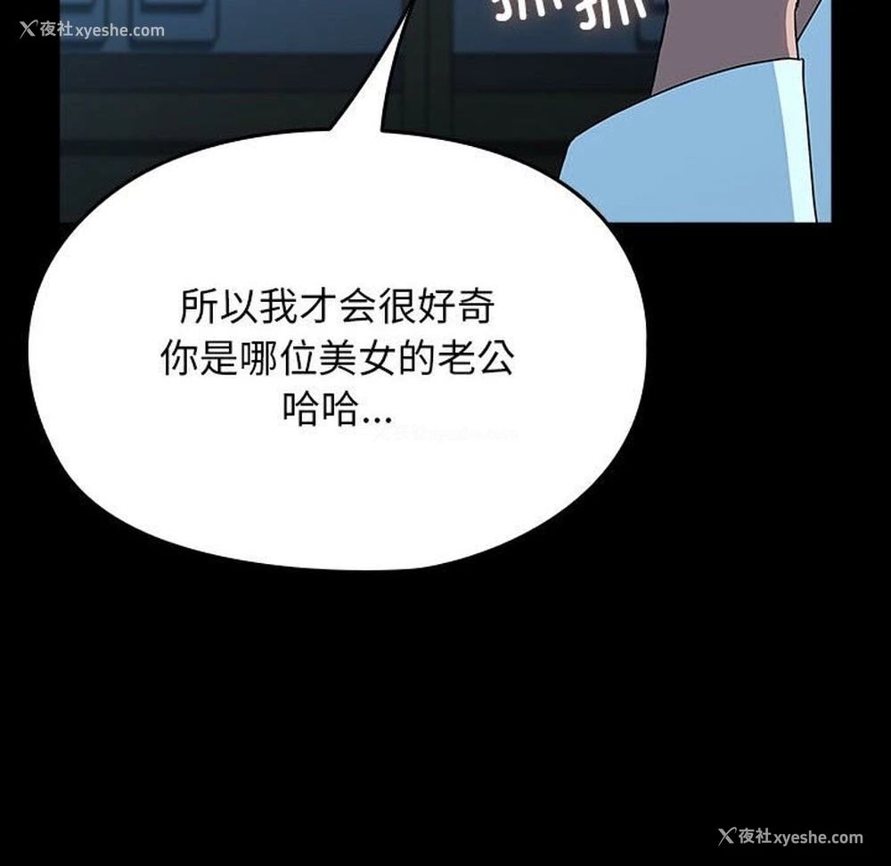 95P - 我家的赘婿大人