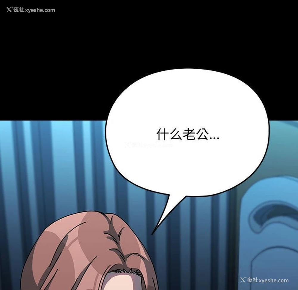 96P - 我家的赘婿大人