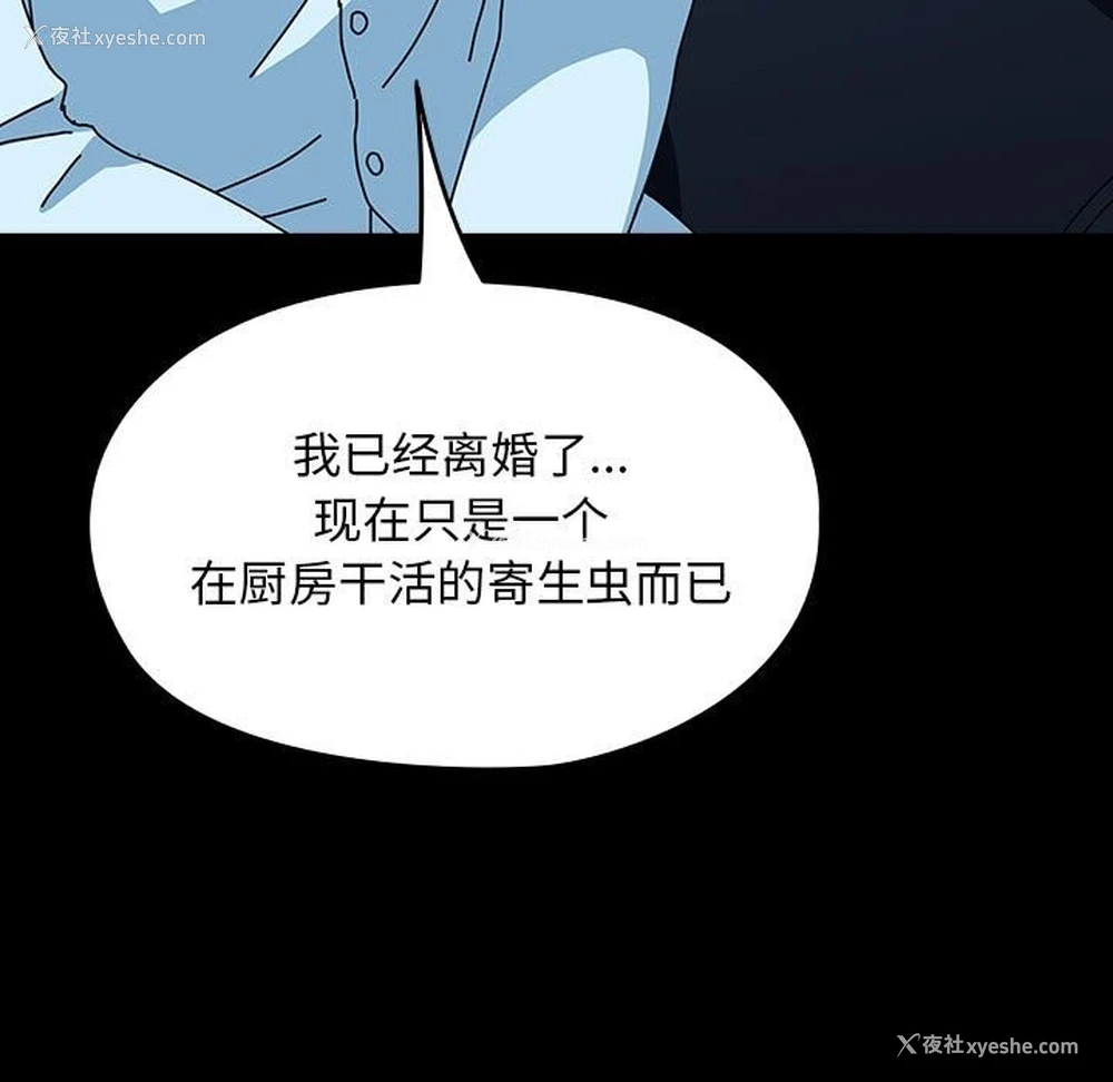 98P - 我家的赘婿大人