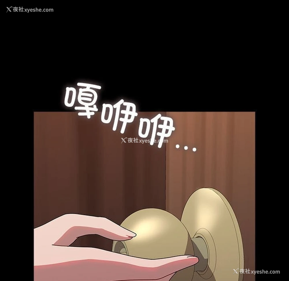 9P - 我家的赘婿大人