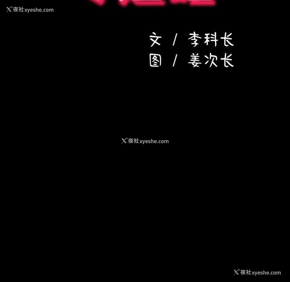 101P - 我家的赘婿大人