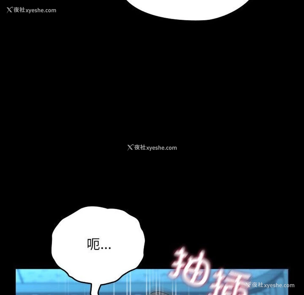 106P - 我家的赘婿大人