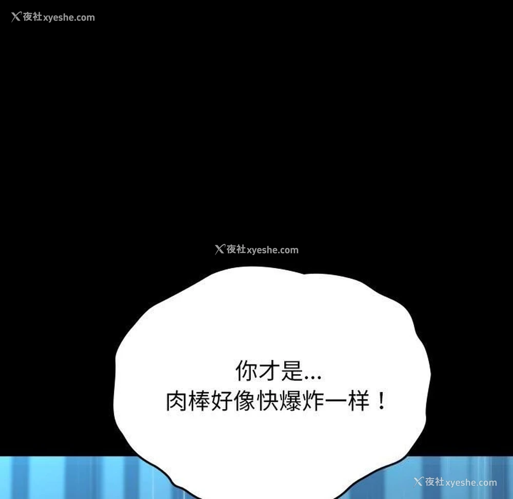 109P - 我家的赘婿大人