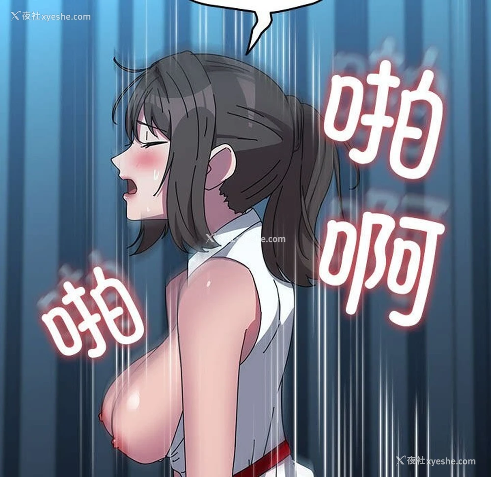 110P - 我家的赘婿大人