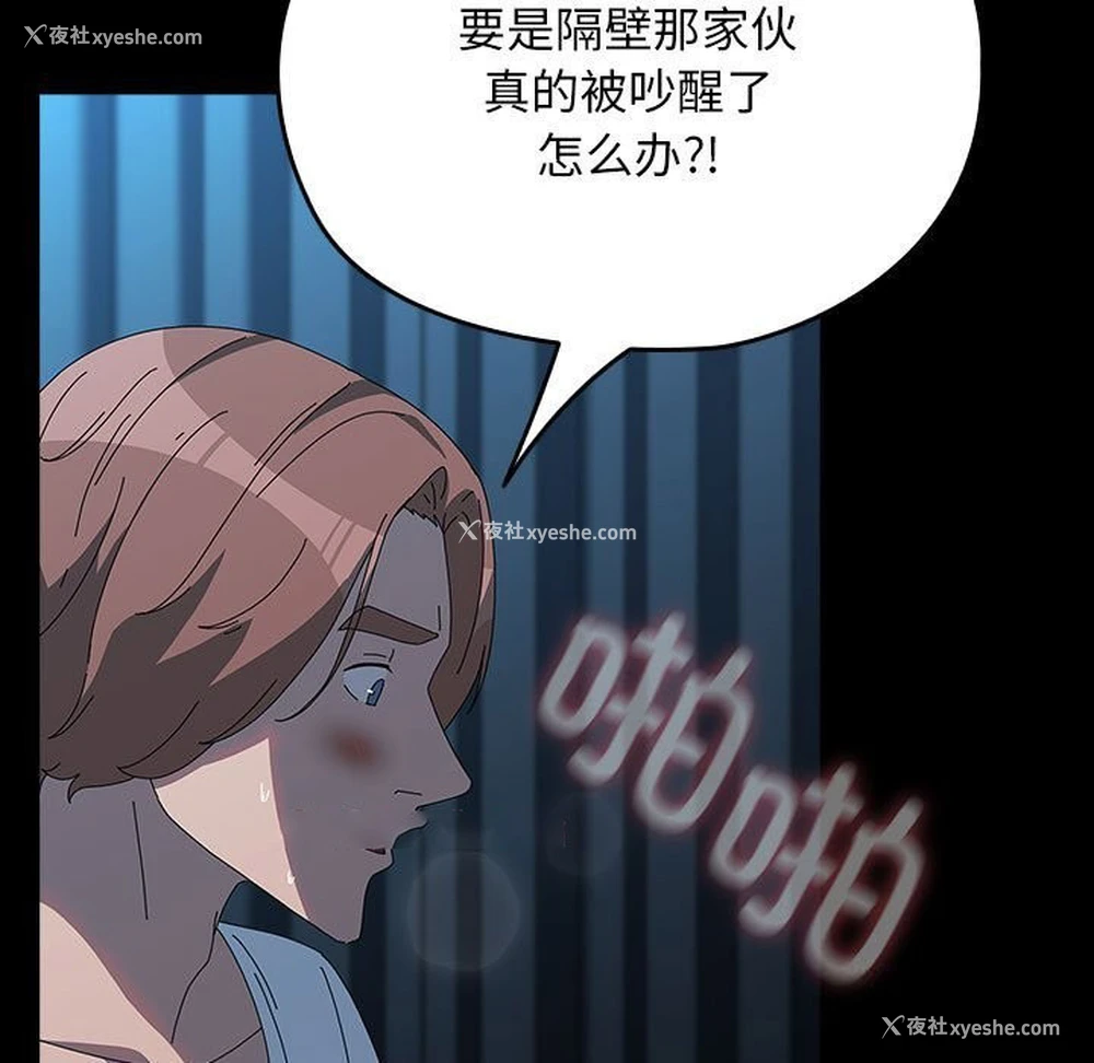 119P - 我家的赘婿大人