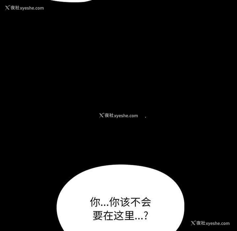 11P - 我家的赘婿大人