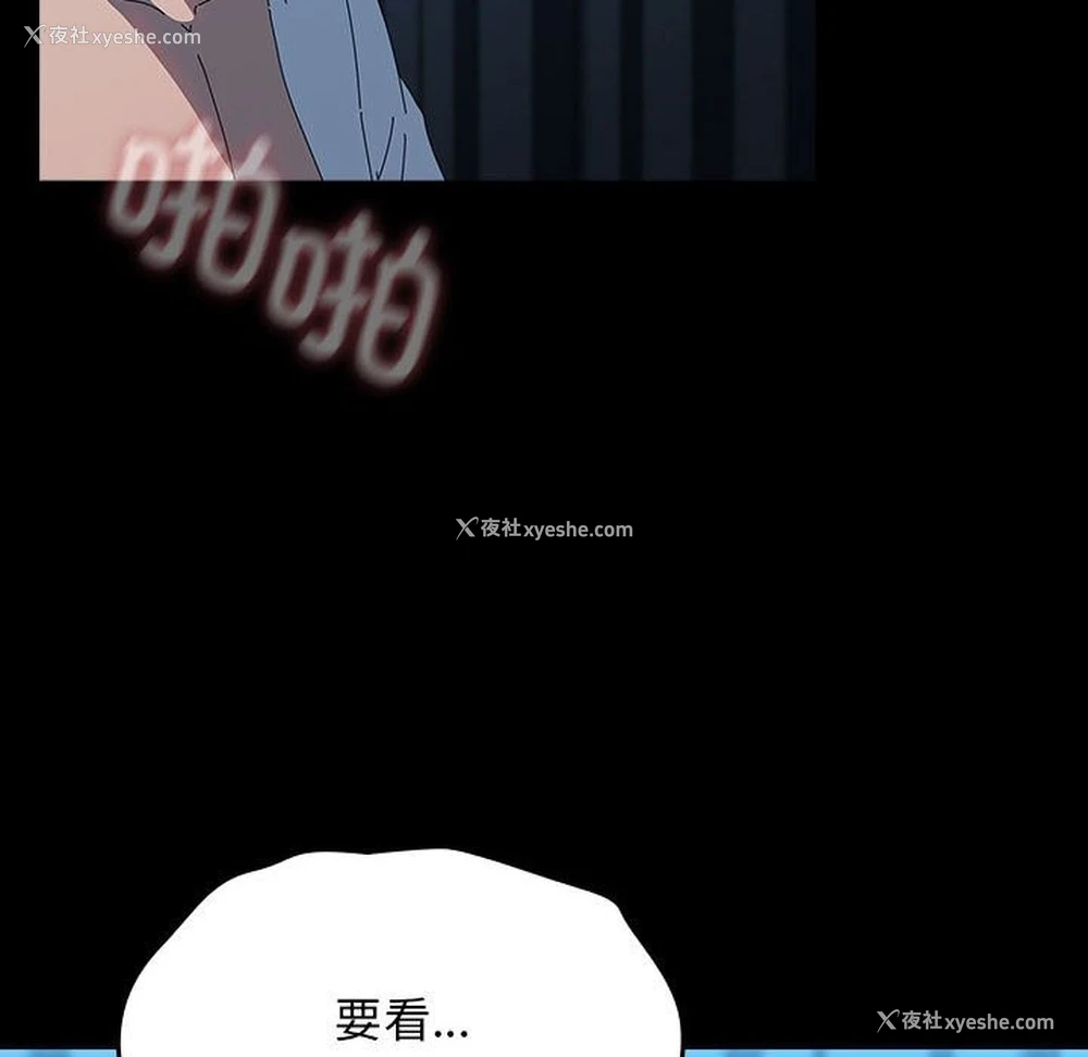 120P - 我家的赘婿大人