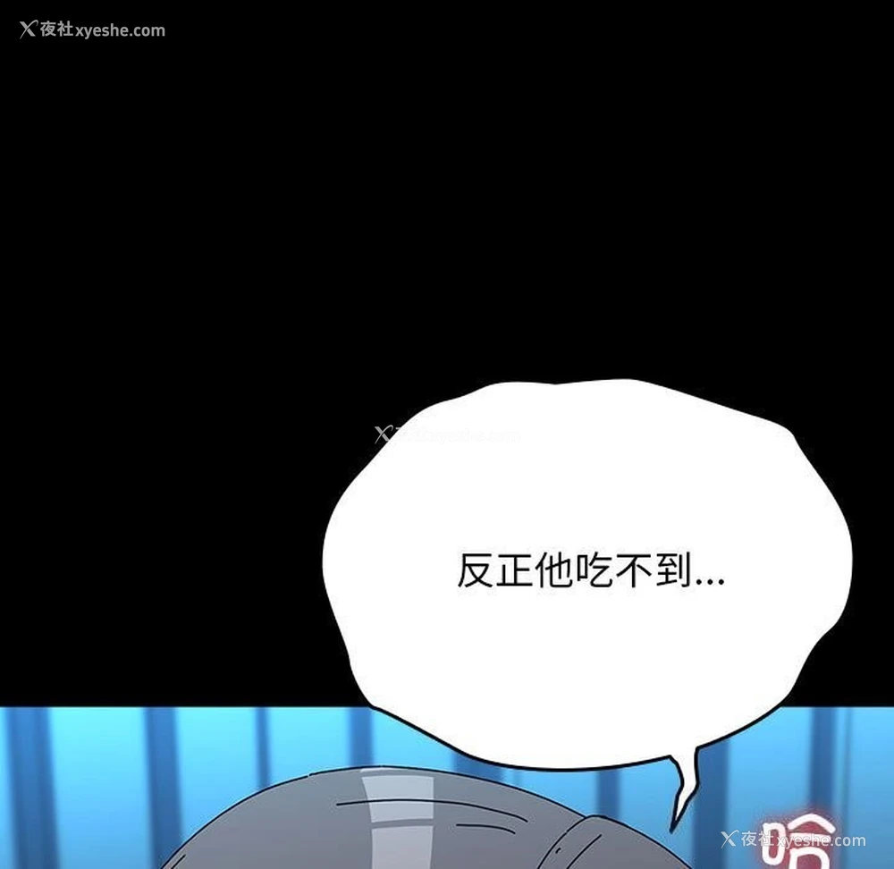 123P - 我家的赘婿大人