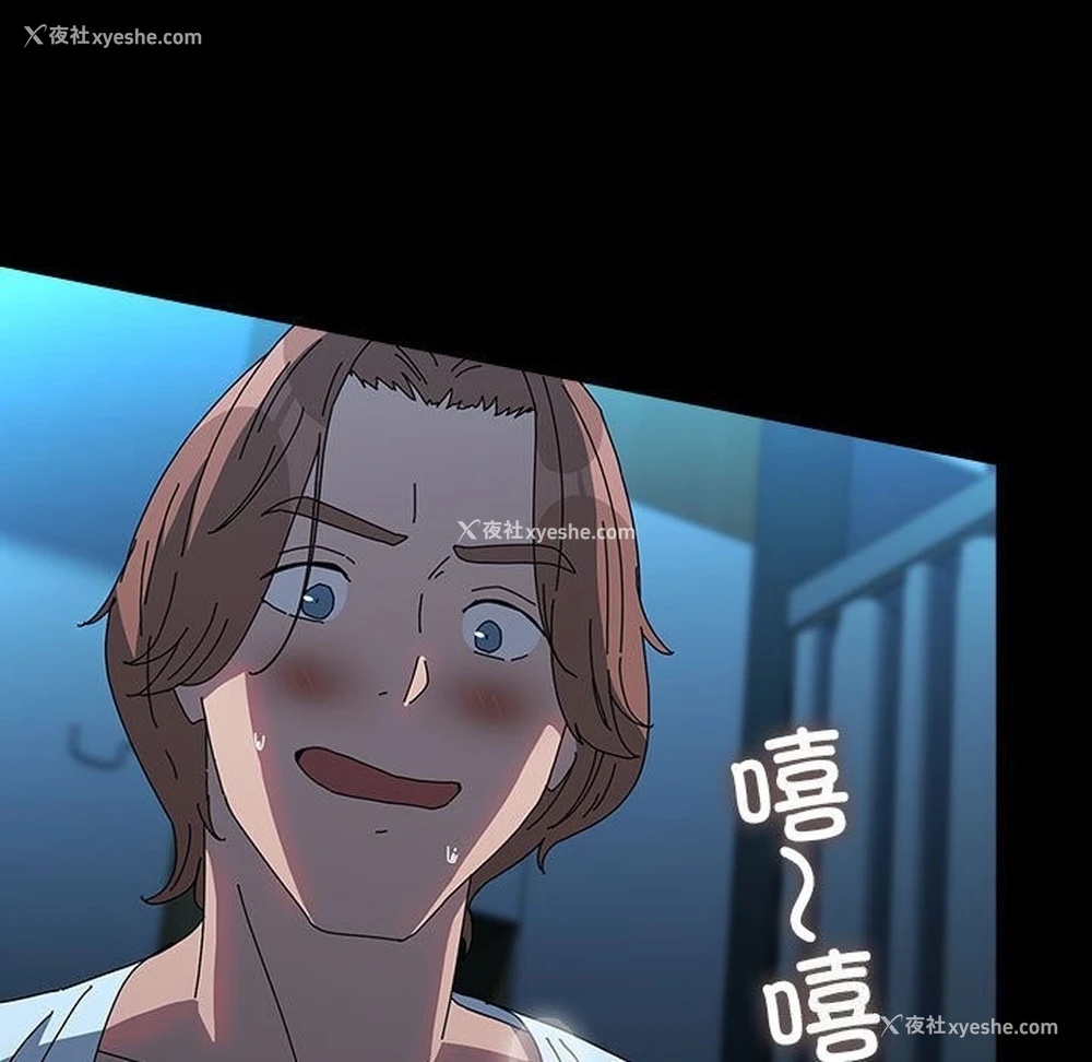 127P - 我家的赘婿大人