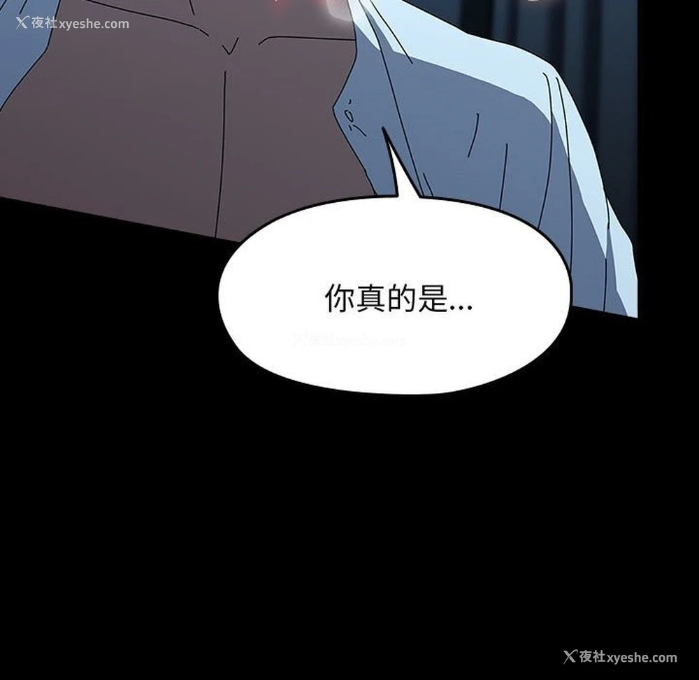 128P - 我家的赘婿大人
