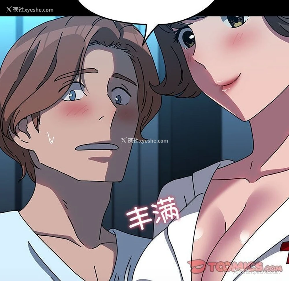 12P - 我家的赘婿大人