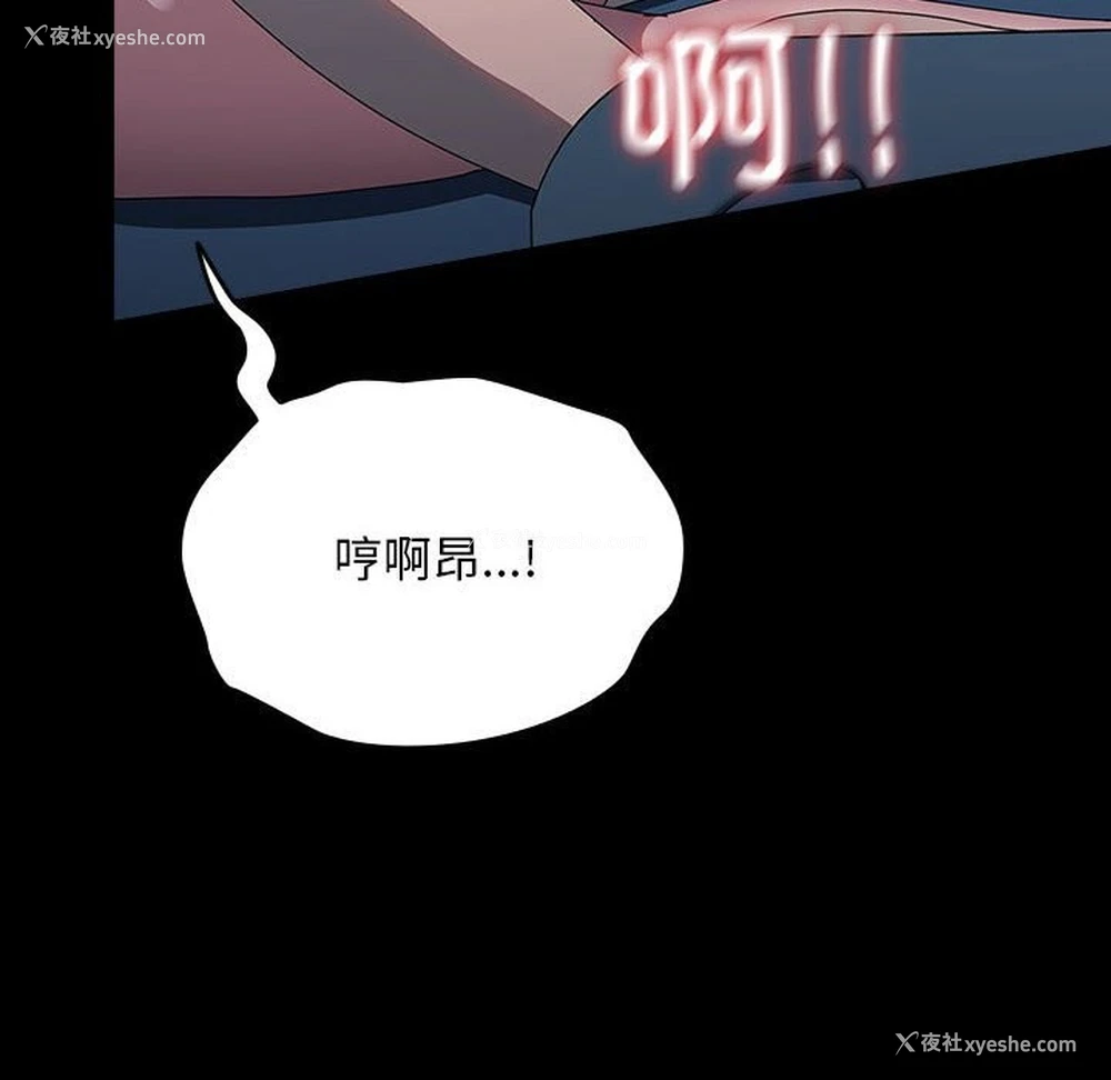 130P - 我家的赘婿大人