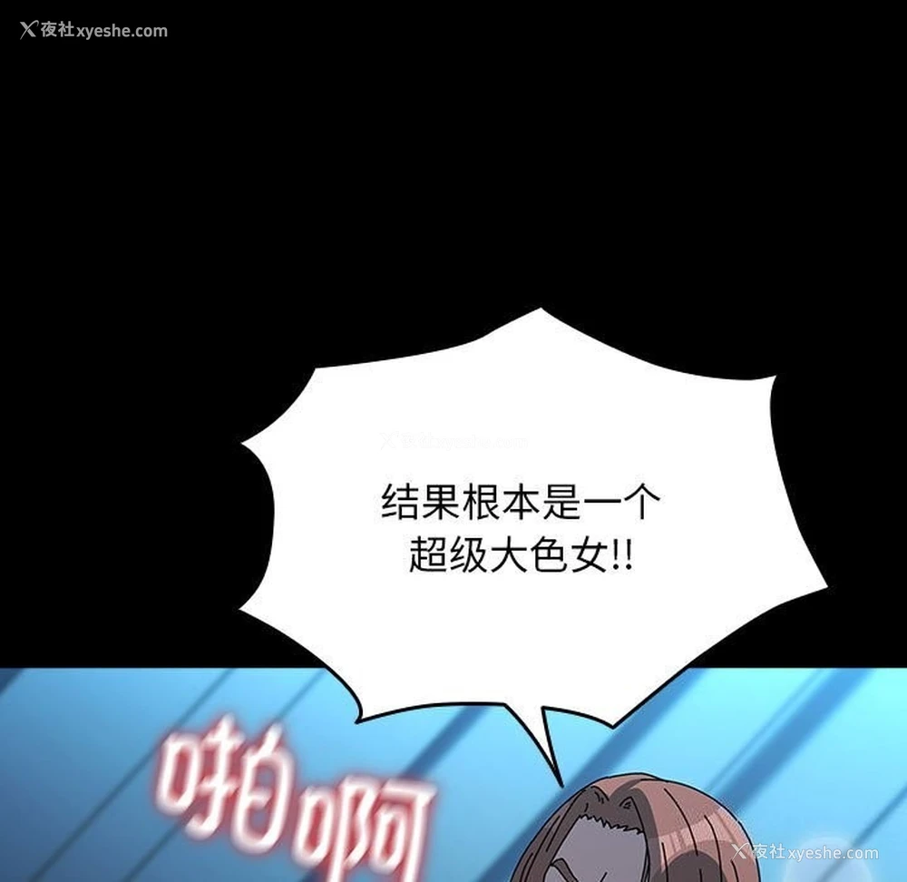 131P - 我家的赘婿大人