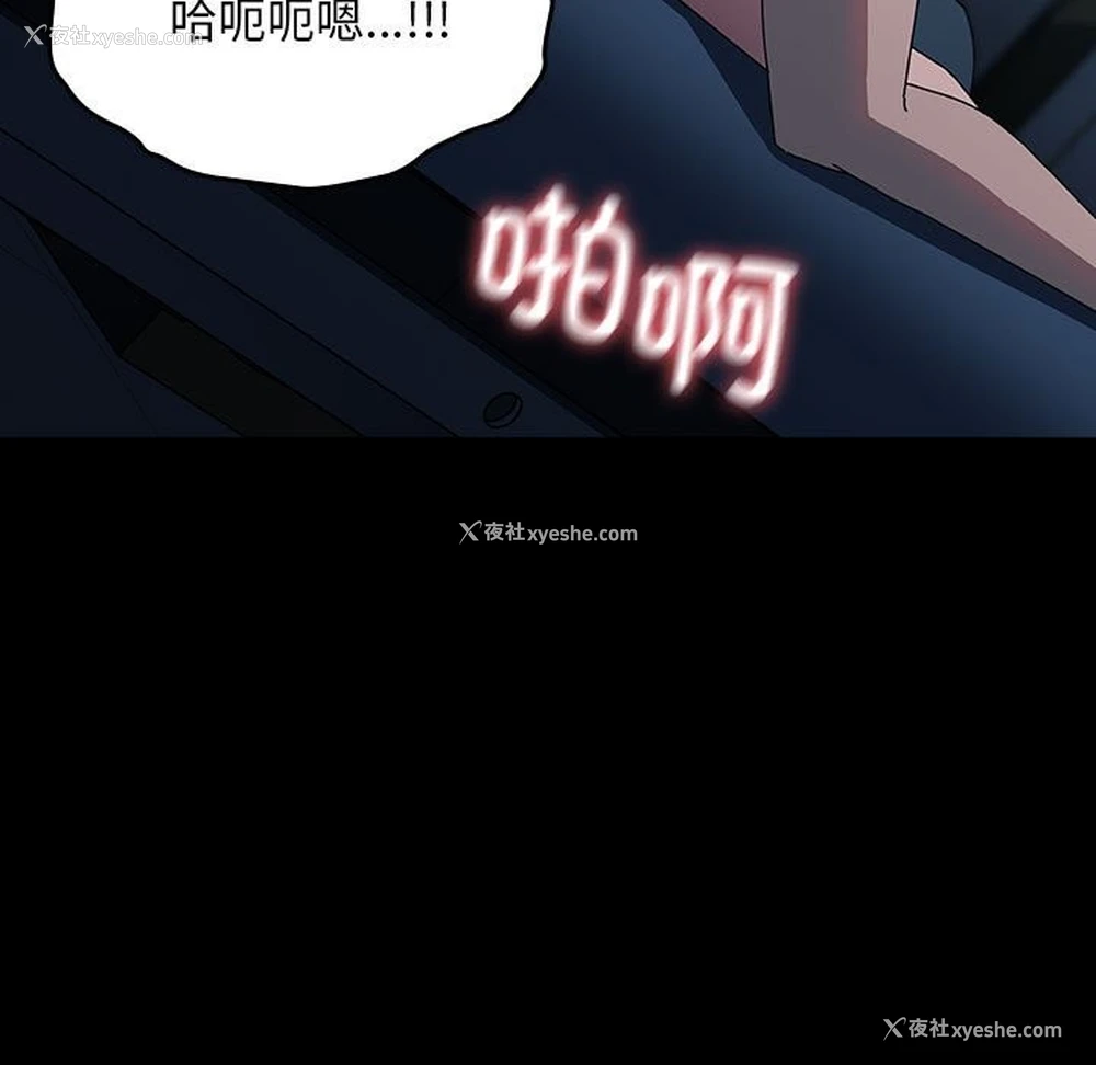 133P - 我家的赘婿大人