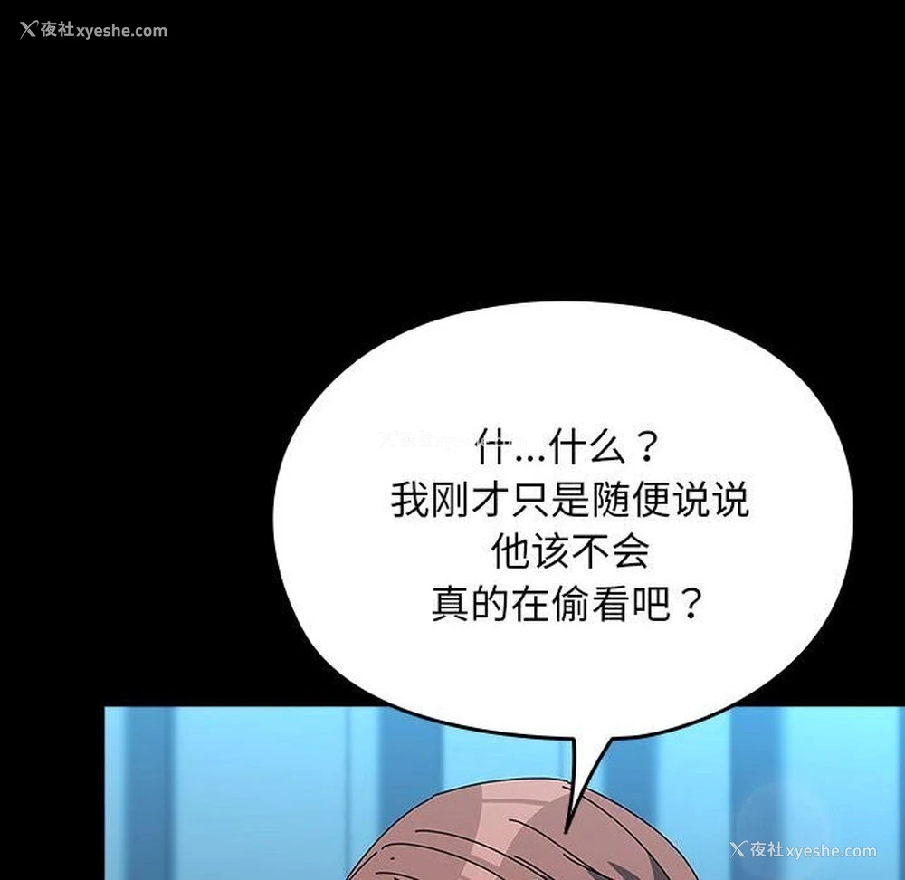 137P - 我家的赘婿大人