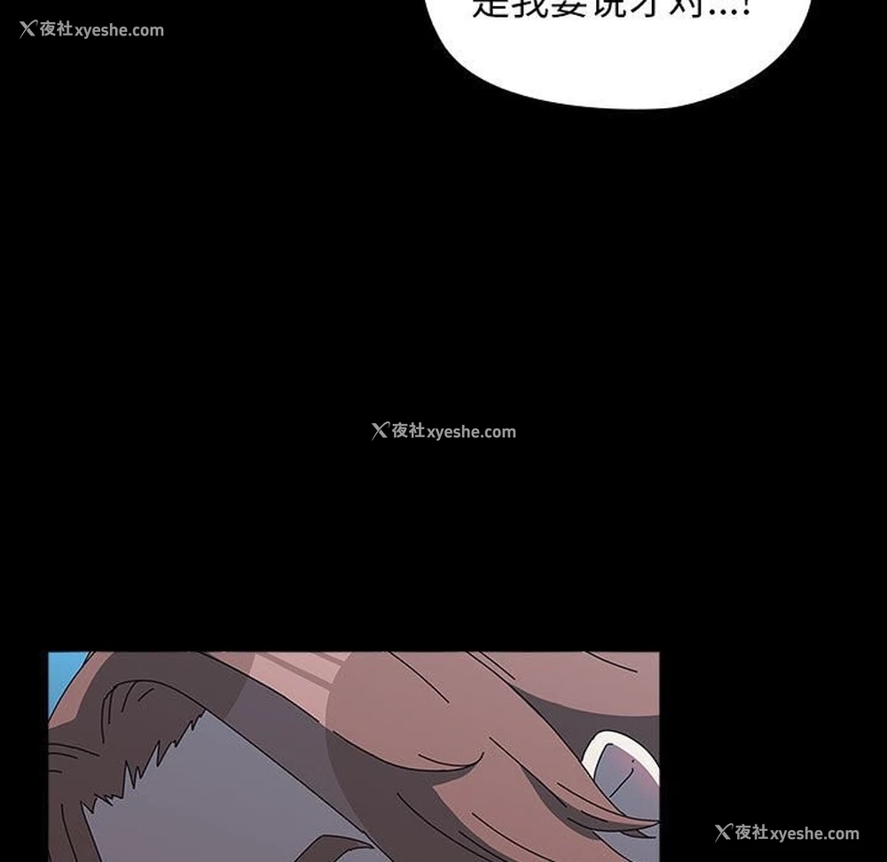 140P - 我家的赘婿大人