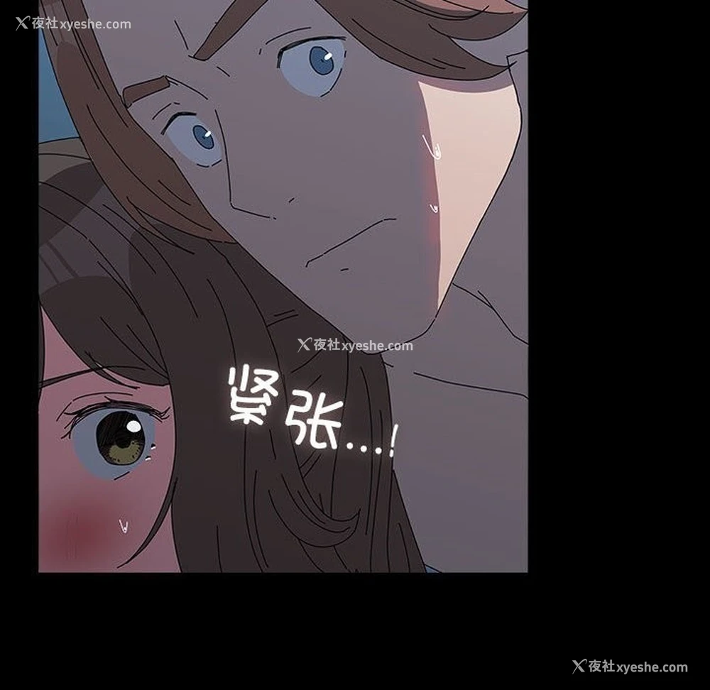 141P - 我家的赘婿大人