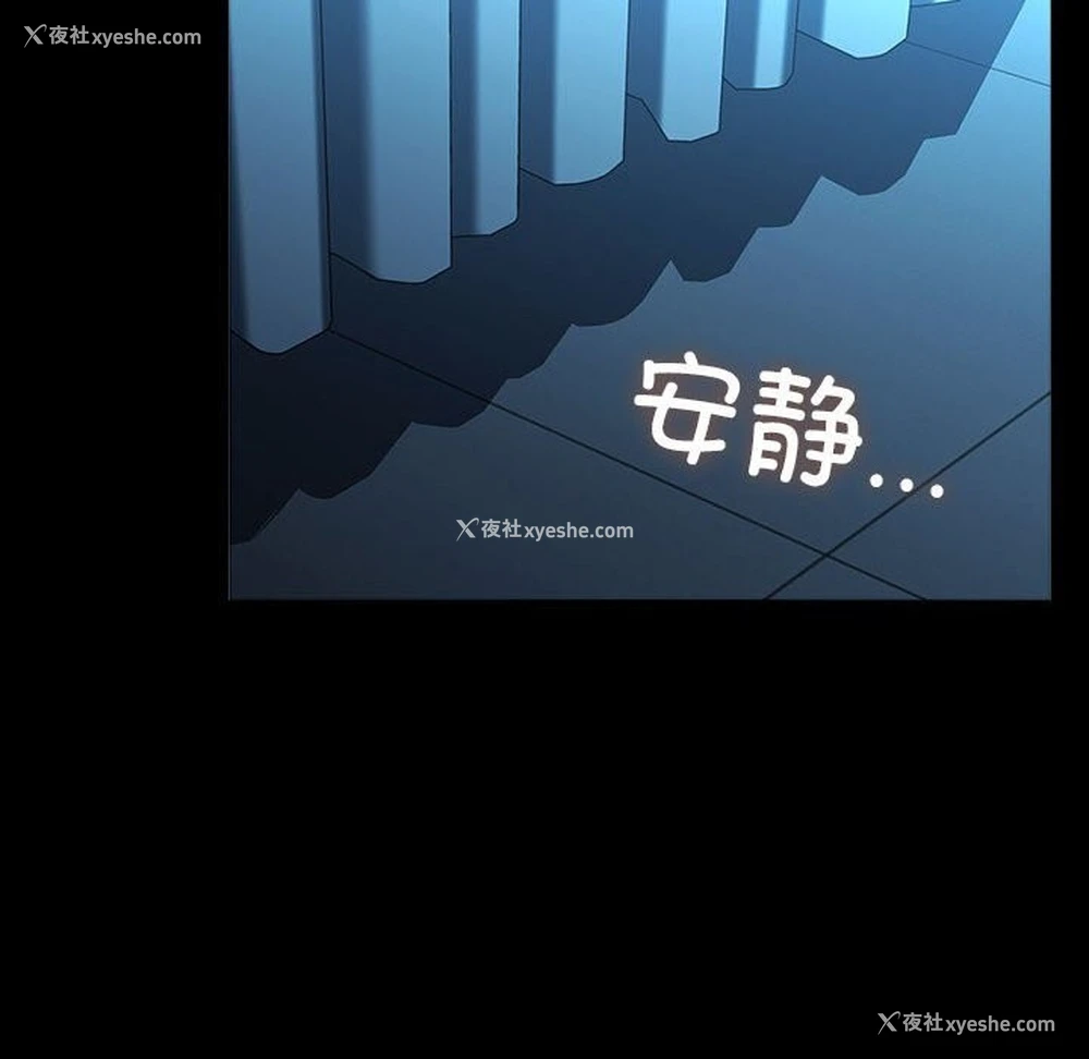 143P - 我家的赘婿大人