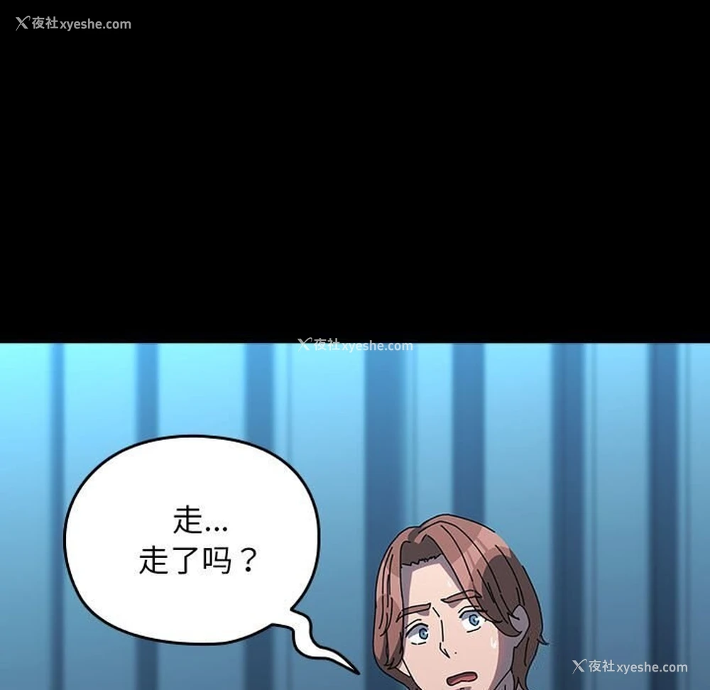 144P - 我家的赘婿大人