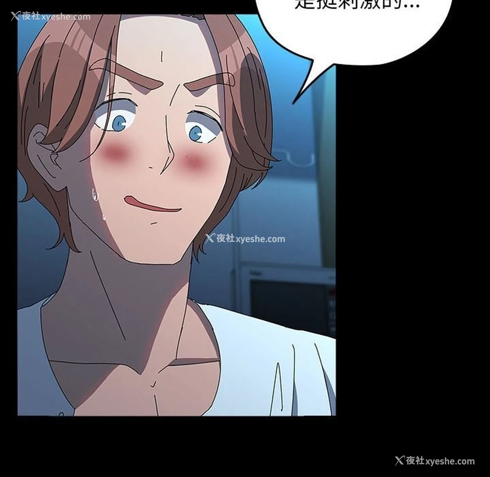 153P - 我家的赘婿大人