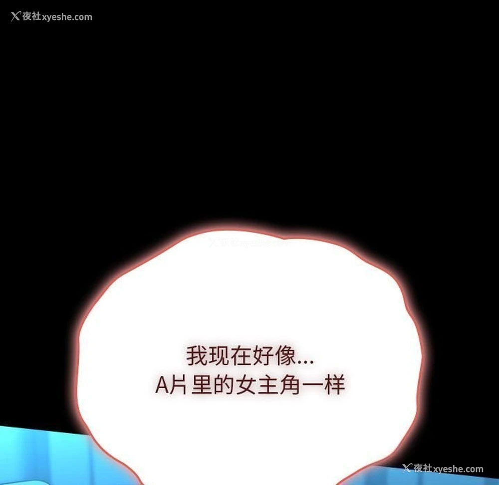 154P - 我家的赘婿大人